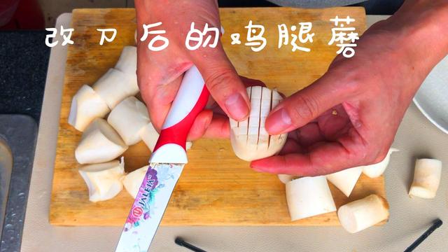 干锅鸡腿菇的做法（牛肉炒鸡腿菇的做法）