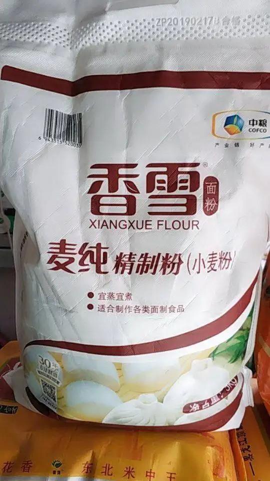 面粉都是小麦做的吗（面粉是不是都是小麦做的）